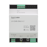 LH-CAN-DALI-L1 Преобразователь протоколов (L1)