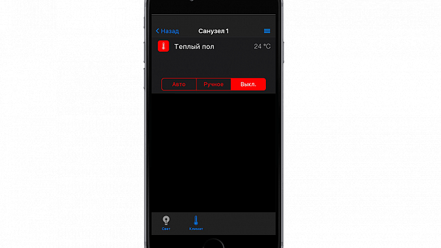 Apartment in Yekaterinburg
