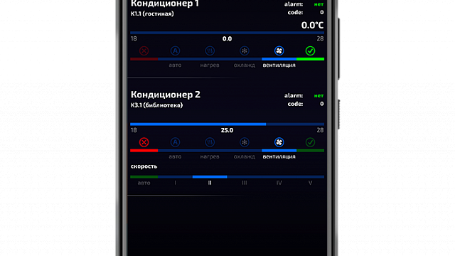 TESTER — Interface for Commissioning Engineers